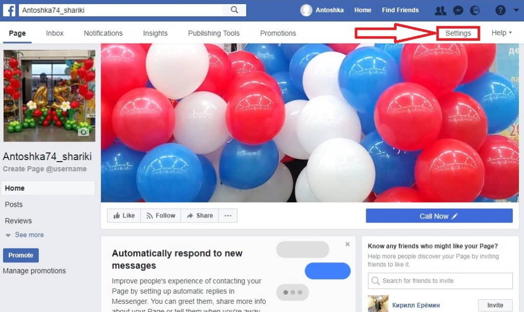Customizing the Facebook Page