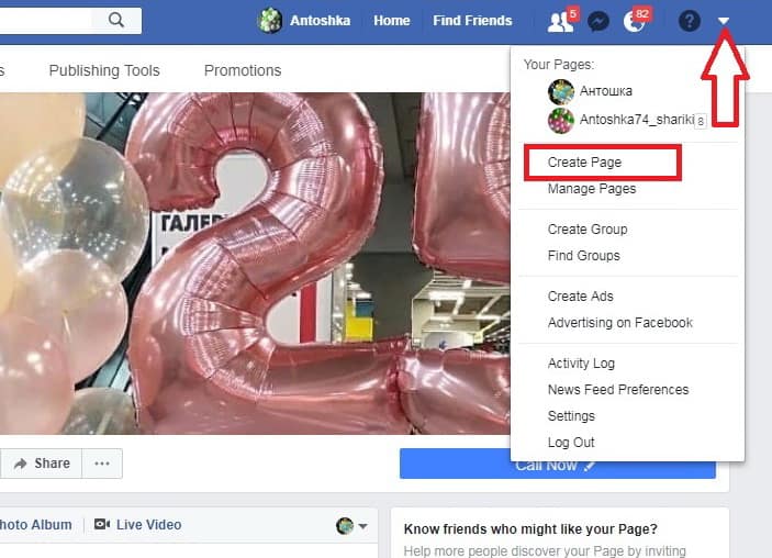 Create Page in FB