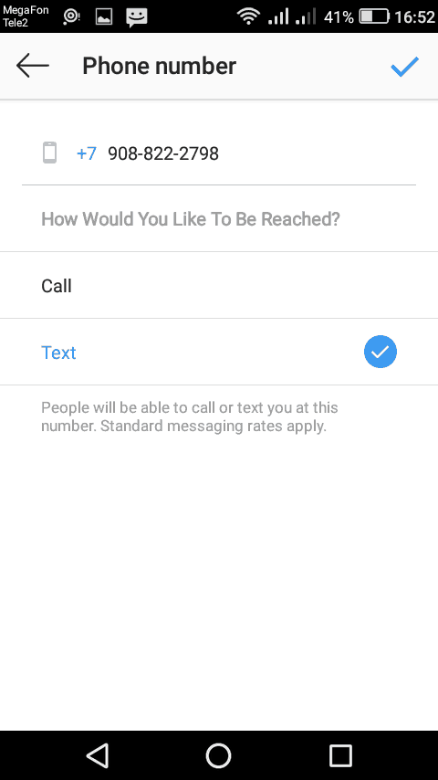 Phone number section